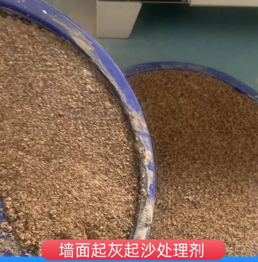 浦口墙面起灰起沙处理硬化剂工作原理