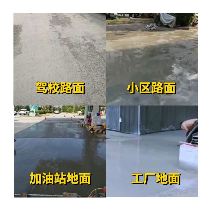 浦口老旧道路翻新快速解决方案