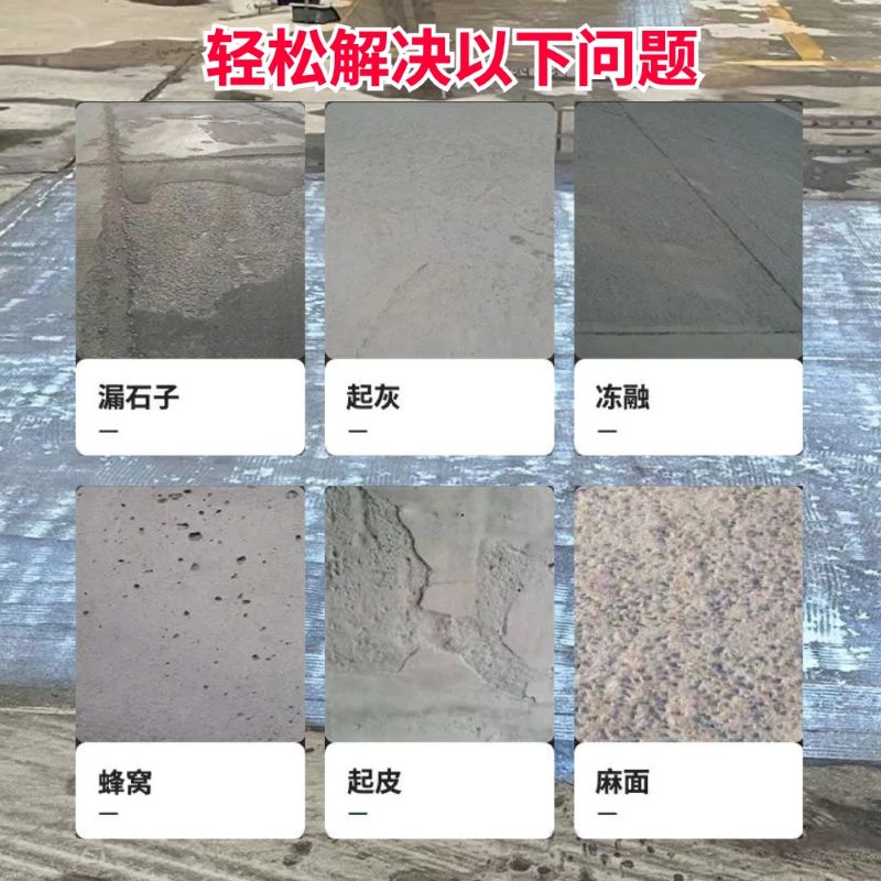 浦口低碳市政修补材料简单快速修补道路恢复交通